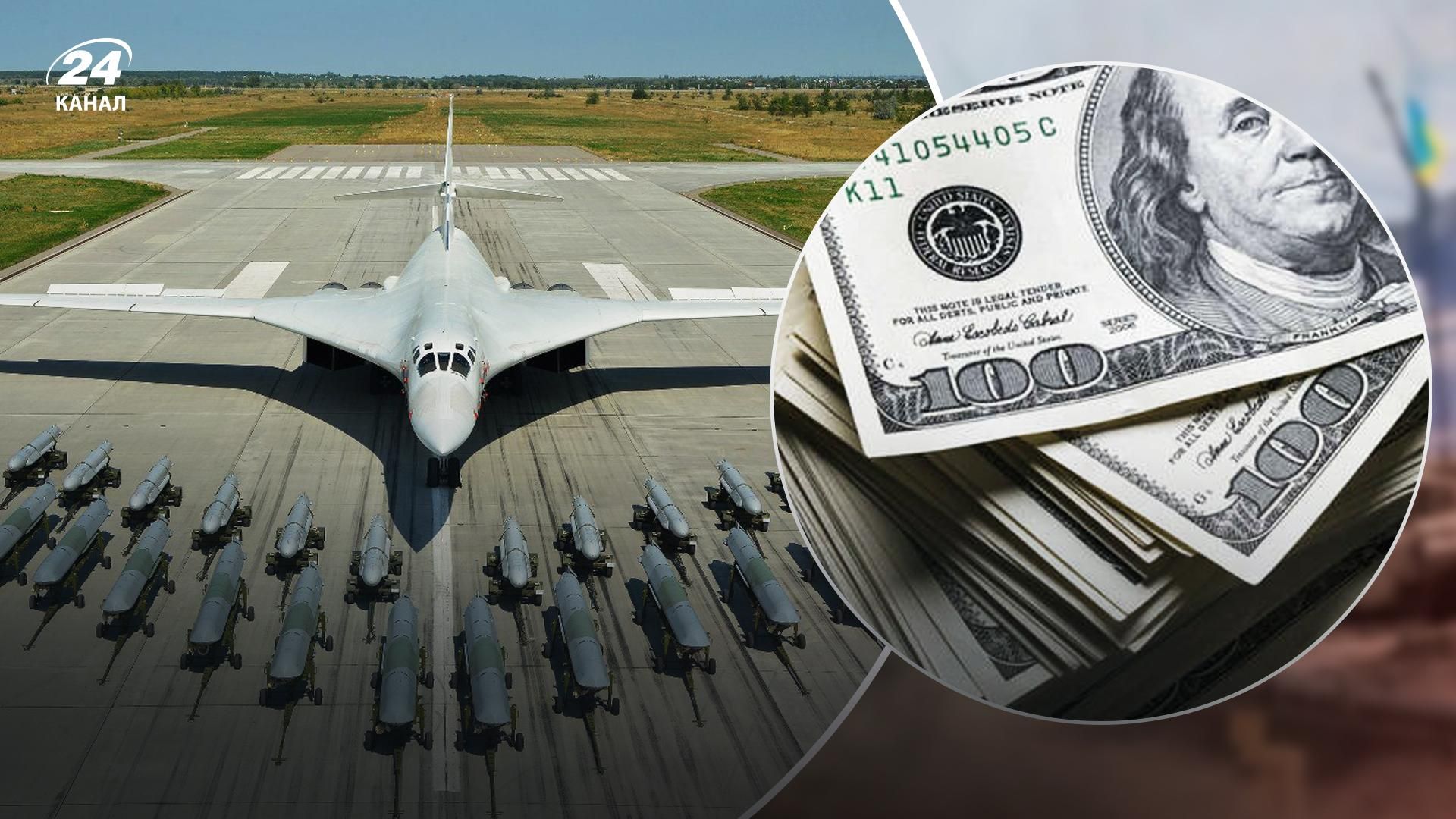 Україна за вечір 2 серпня збила російських ракет на майже 100 мільйонів доларів Україна за вечір 2 серпня збила російських ракет на майже 100 мільйонів доларів