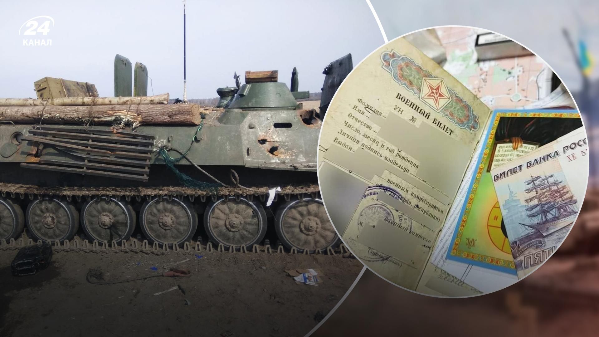 ЗСУ продовжує завдавати втрат російським окупантам ЗСУ продовжує завдавати втрат російським окупантам