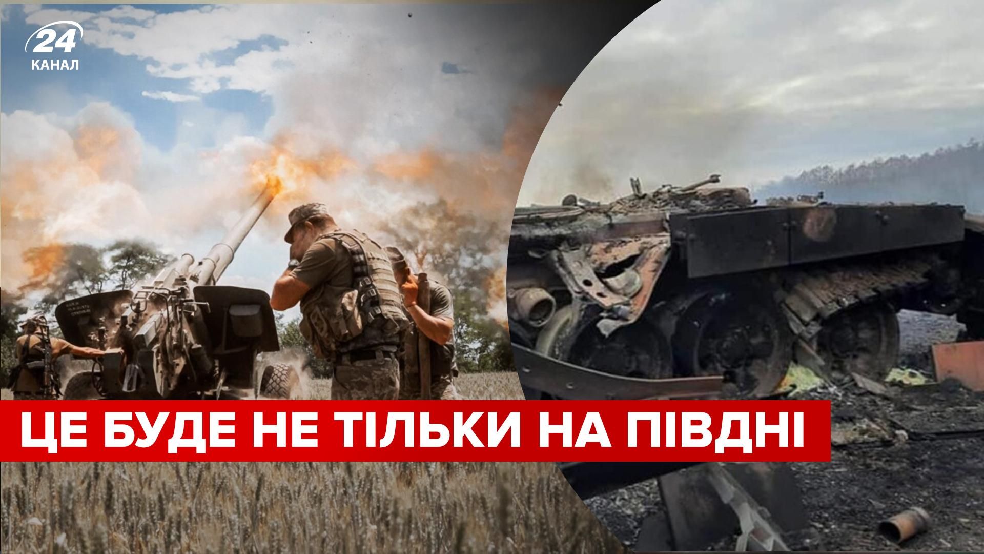 Война в Украине - оборона России упадет за 3 месяца и не только на Юге - Коваленко - 24 Канал