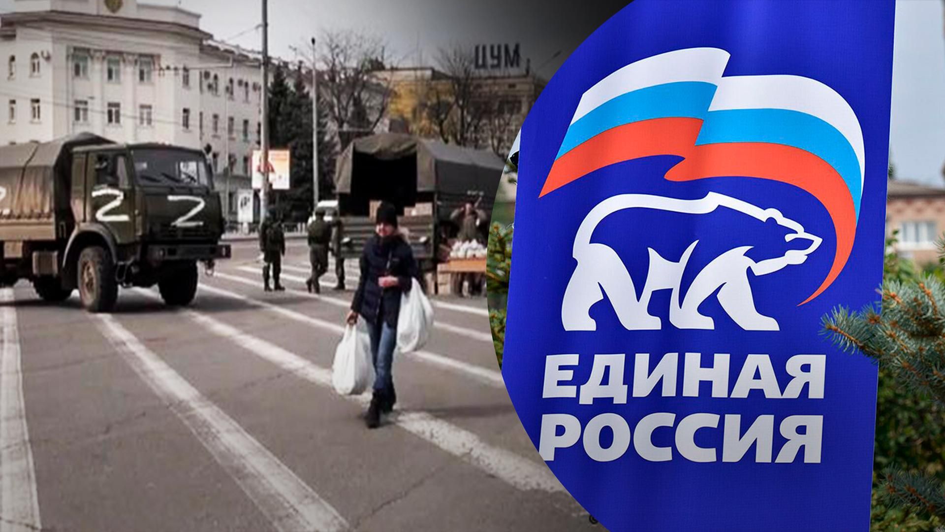 россияне готовят псевдорефендум в Херсонской области - что говорят в спецслужбах россияне готовят псевдорефендум в Херсонской области - что говорят в спецслужбах