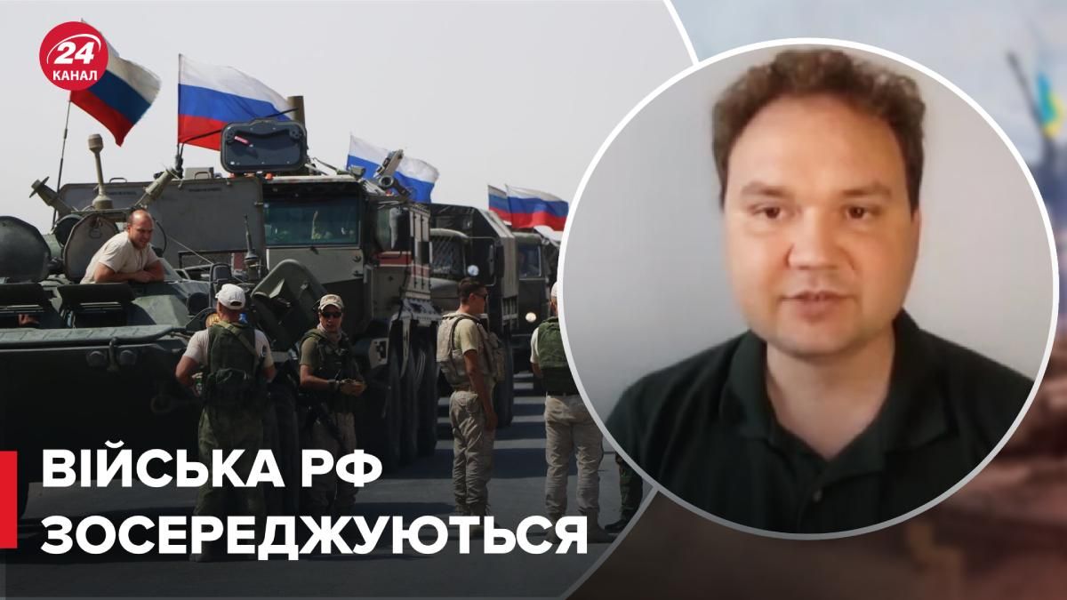 Мусієнко про активізацю дій окупантів на Донбасі