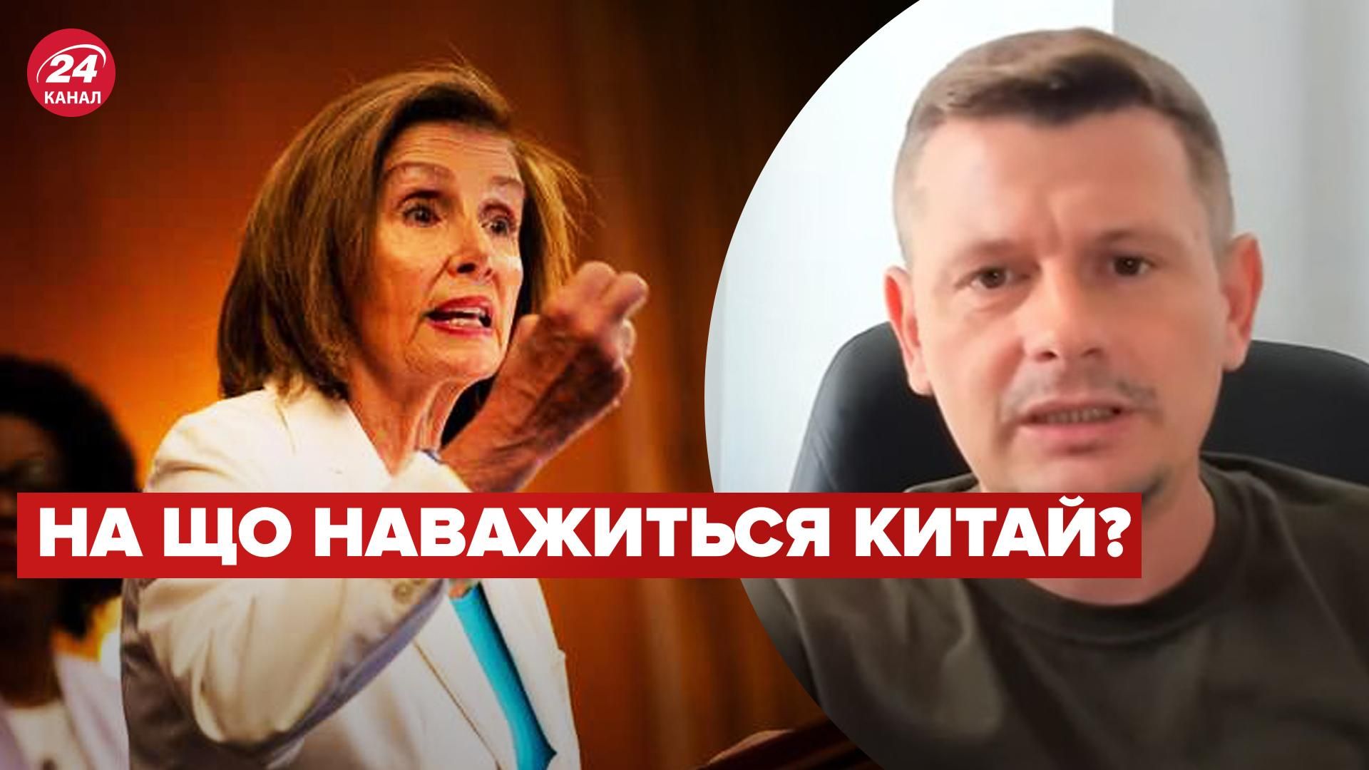 Александр Антонюк о ситуации с Тайванем и отношениях США и Китая Александр Антонюк о ситуации с Тайванем и отношениях США и Китая