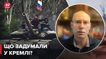 Чому окупанти посилено тиснуть на Піски та Авдіївку: пояснення Жданова