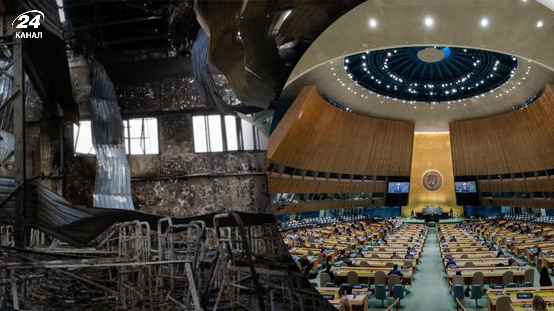 ООН розпочинає розслідування трагедії в Оленівці