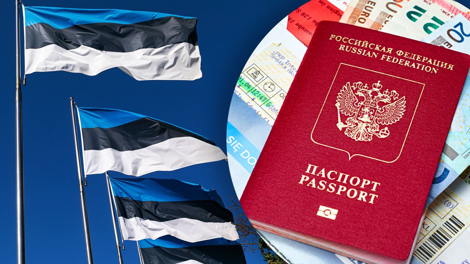 Эстония инициирует запрет виз для россиян в ЕС