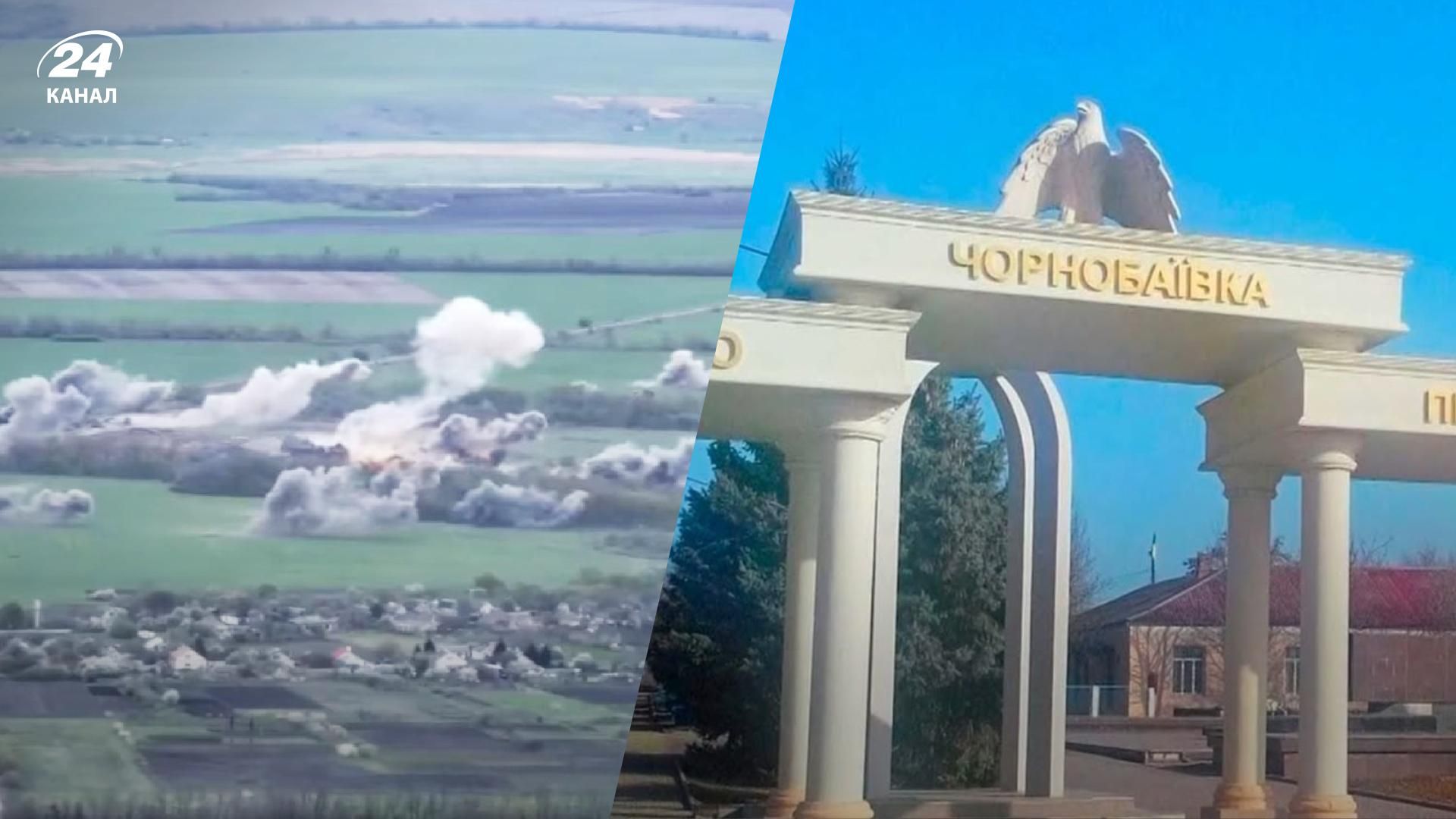 У Чорнобаївці знищено пункт управління 22 армійського корпусу У Чорнобаївці знищено пункт управління 22 армійського корпусу