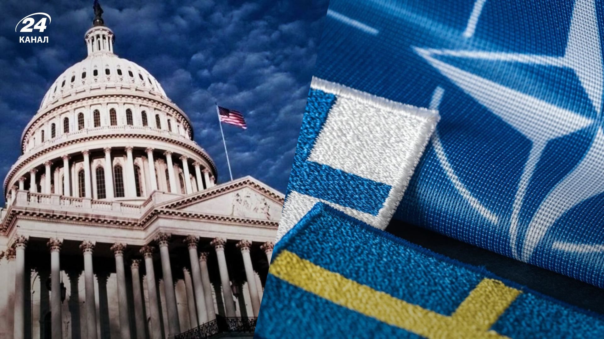 Сенат підтримав рішення про вступ в НАТО 2 країн Сенат підтримав рішення про вступ в НАТО 2 країн