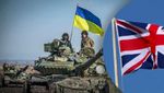 Британія готує ще 3 мільярди фунтів на підтримку України: основна частина піде на зброю для ЗСУ