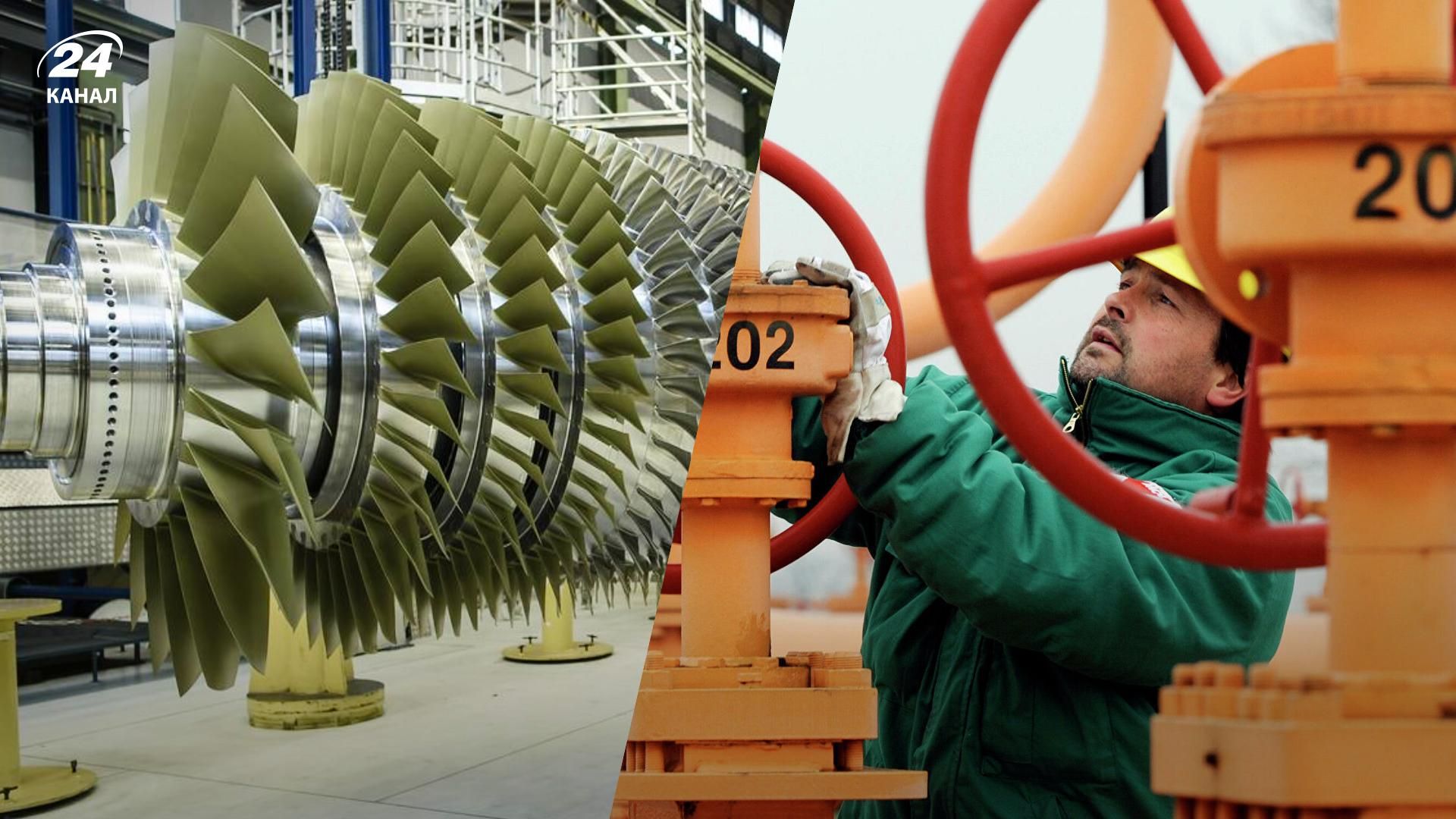 Турбіна Siemens для Північного потоку - Росія розповіла, чому її неможливо повернути