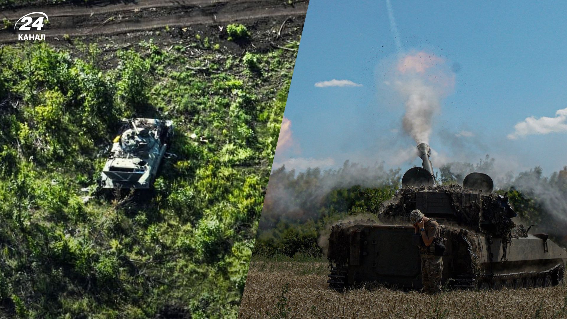 Війна в Україні - яка сьогодні ситуація на Сході - зведення Генштабу 04.08.2022