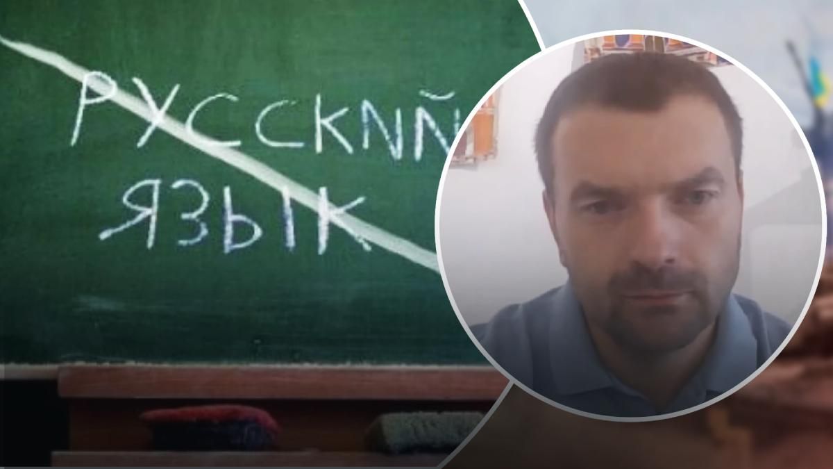 Закалюк про відмову від російської мови у школах Львова