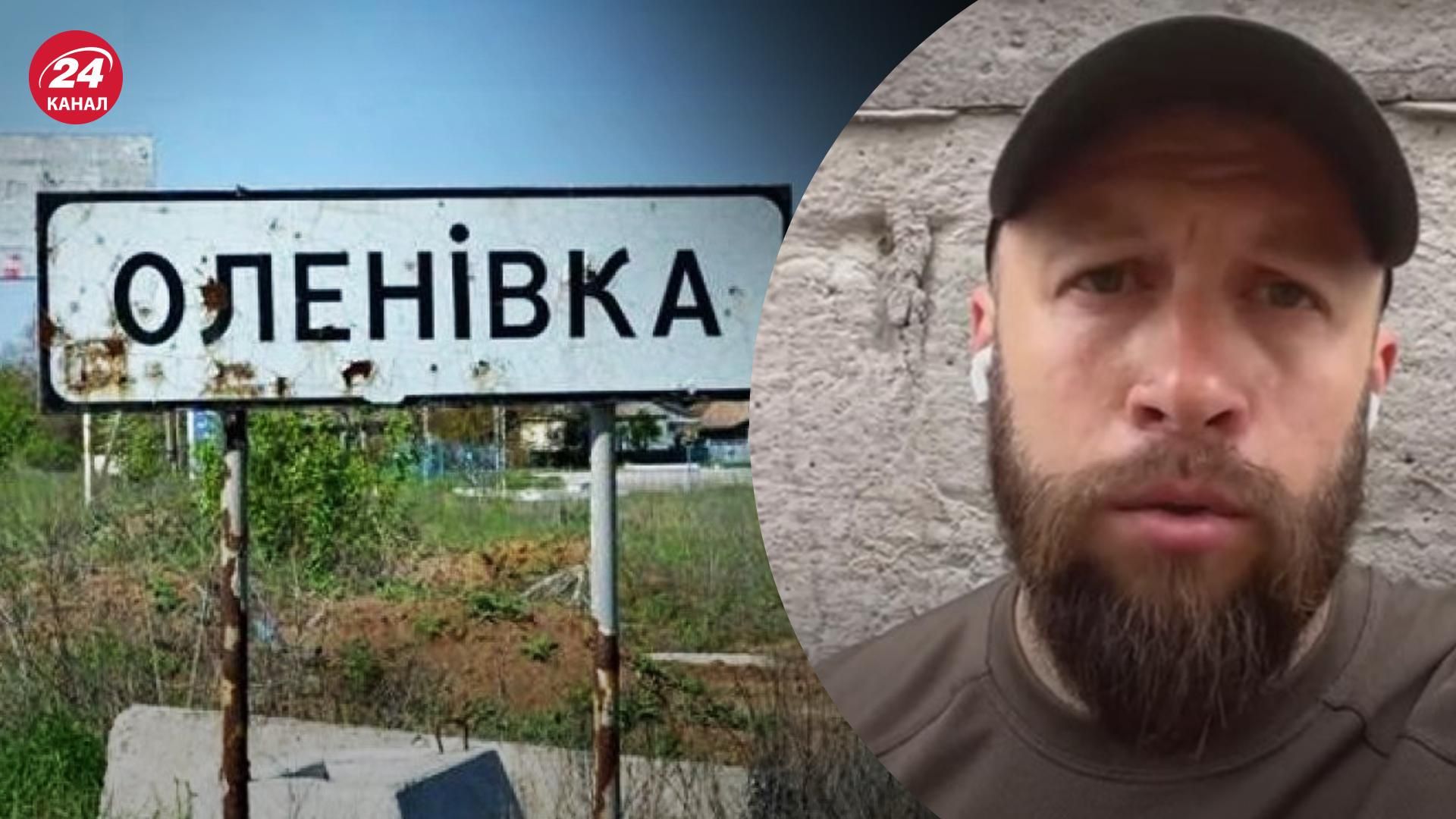 Жорін про теракт в Оленівці