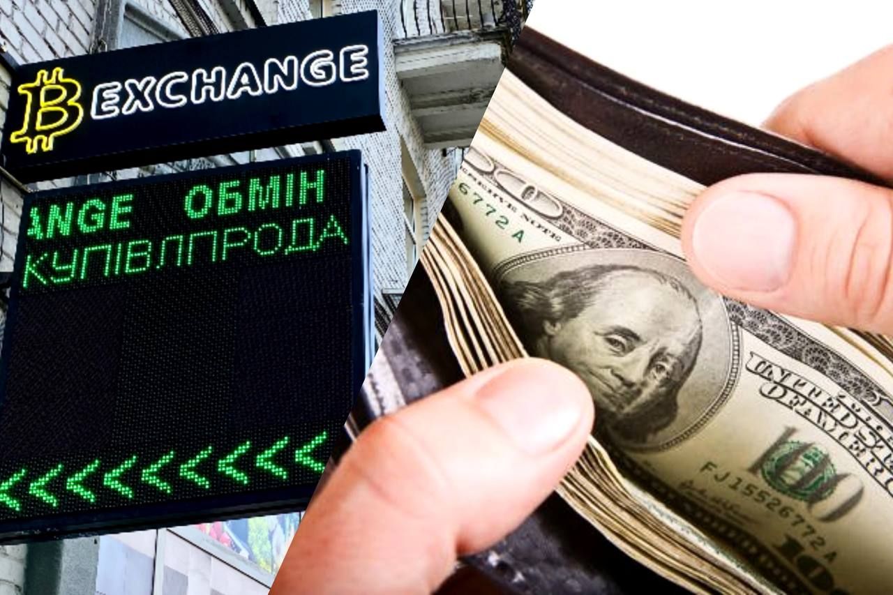 Готівковий курс валют 4 серпня - курс сьогодні Готівковий курс валют 4 серпня - курс сьогодні