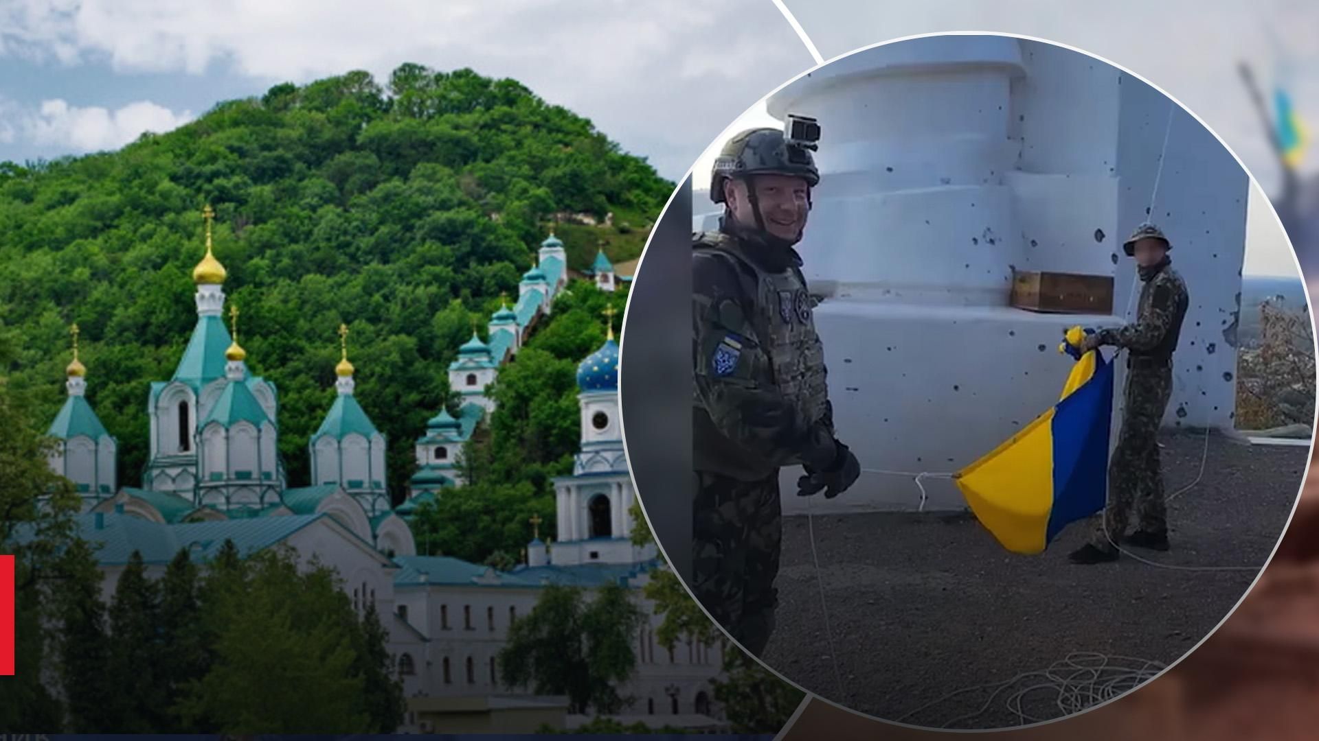 Бойцы ВСУ установили украинский флаг на высшей точке Святогорска