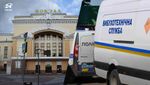 У низці міст України повідомили про замінування: надійшла інформація про вибухівку