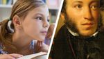 Хто з російських письменників залишиться у шкільній програмі: у Міносвіти пояснили нюанси