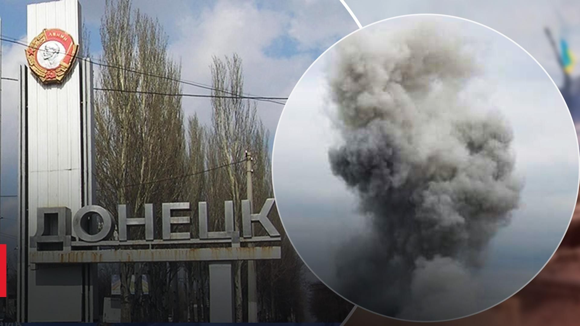 В Донецке очередной хлопок В Донецке очередной хлопок