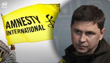 Тотальний терор – це тактика росії: в ОП відповіли на заяву Amnesty про розміщення техніки ЗСУ