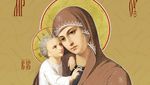 5 серпня – день вшанування Почаївської ікони Божої Матері: в чому її сила