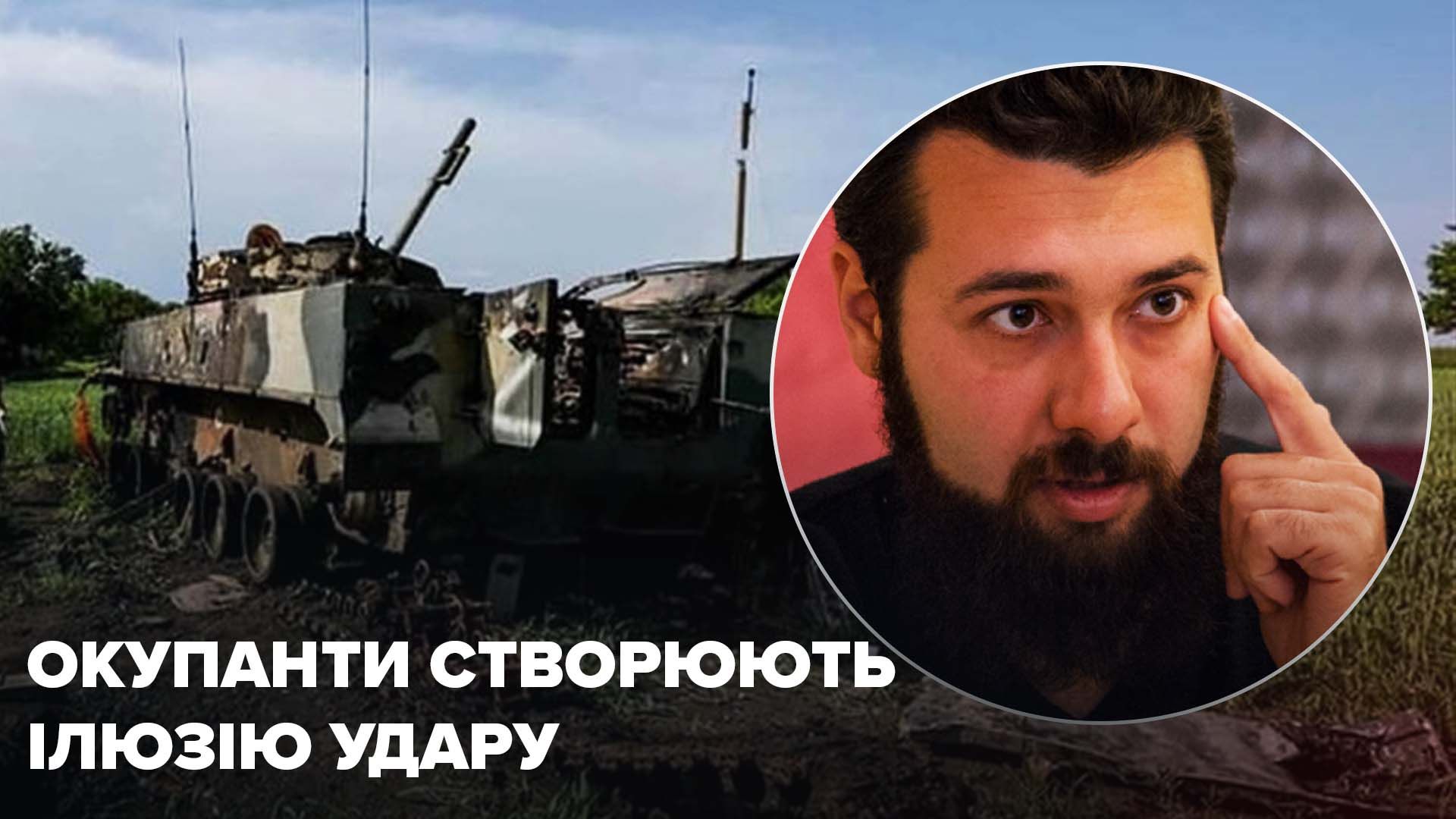 Левін пояснив ілюзії наступу Росії Левін пояснив ілюзії наступу Росії