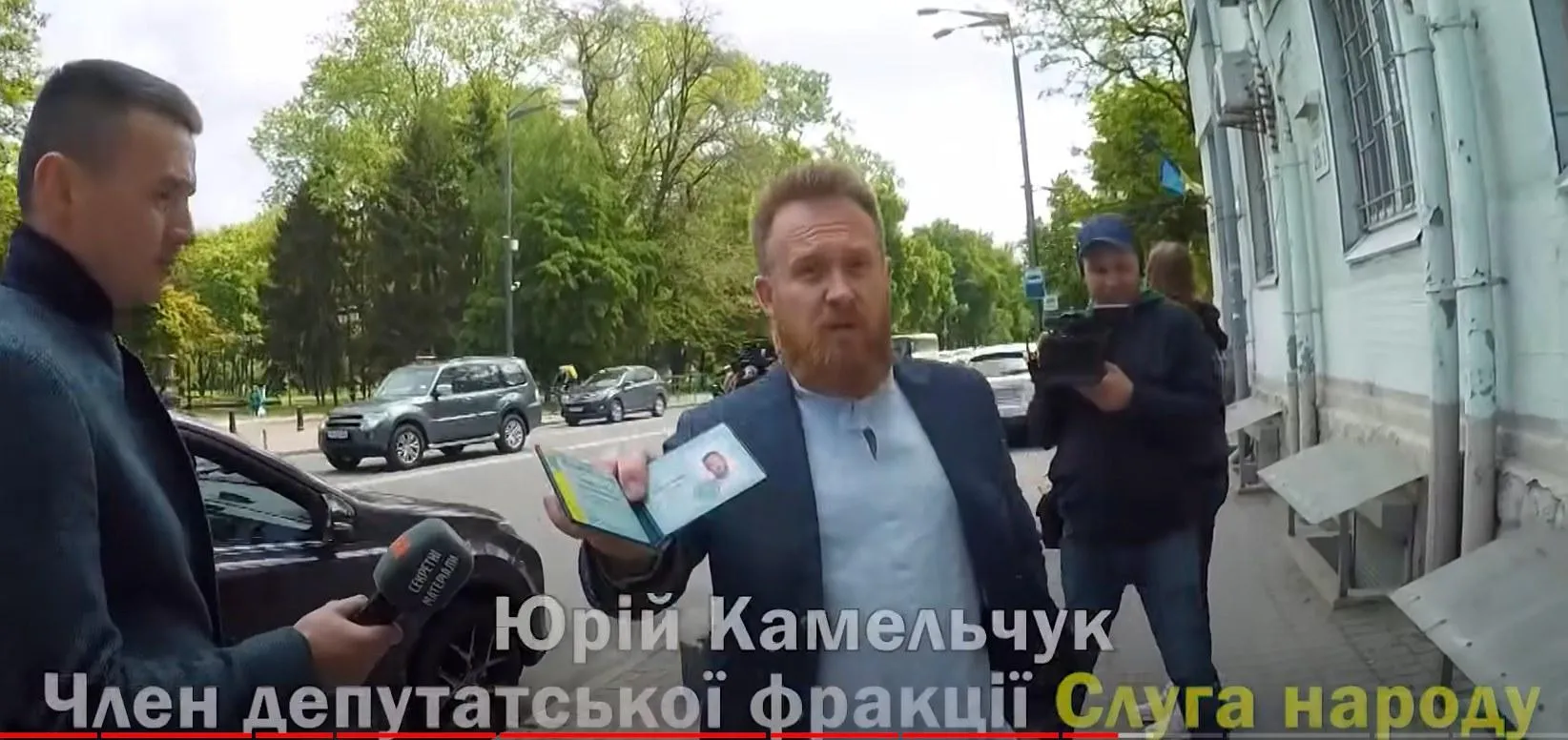 Юрий Камельчук снова попал в скандал Юрий Камельчук снова попал в скандал