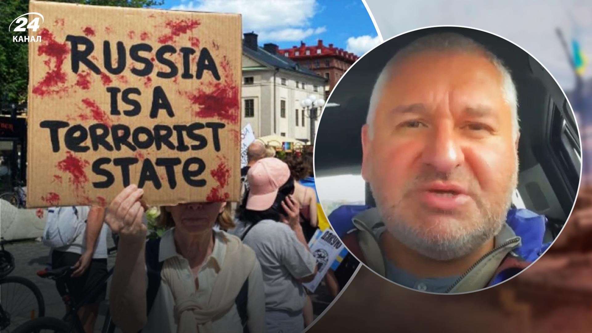 Чи визнають росію державою-терористом - Фейгін сказав, які є шанси 24 Канал Чи визнають росію державою-терористом - Фейгін сказав, які є шанси 24 Канал