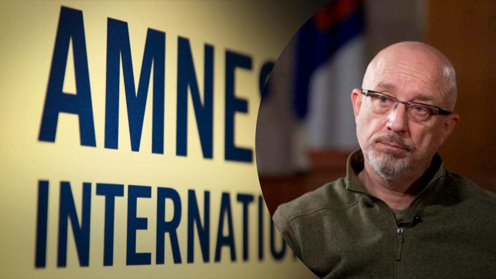 Отчет Amnesty International относительно нарушений ВСУ – как прокомментировал Алексей Резников