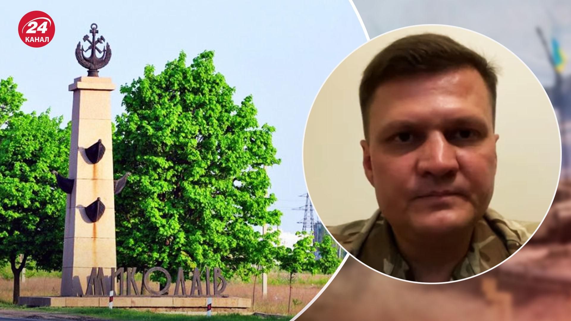 Чи можливий наступ росіян на Миколаїв – Хлань розповів про погрози окупантів - 24 Канал Чи можливий наступ росіян на Миколаїв – Хлань розповів про погрози окупантів - 24 Канал
