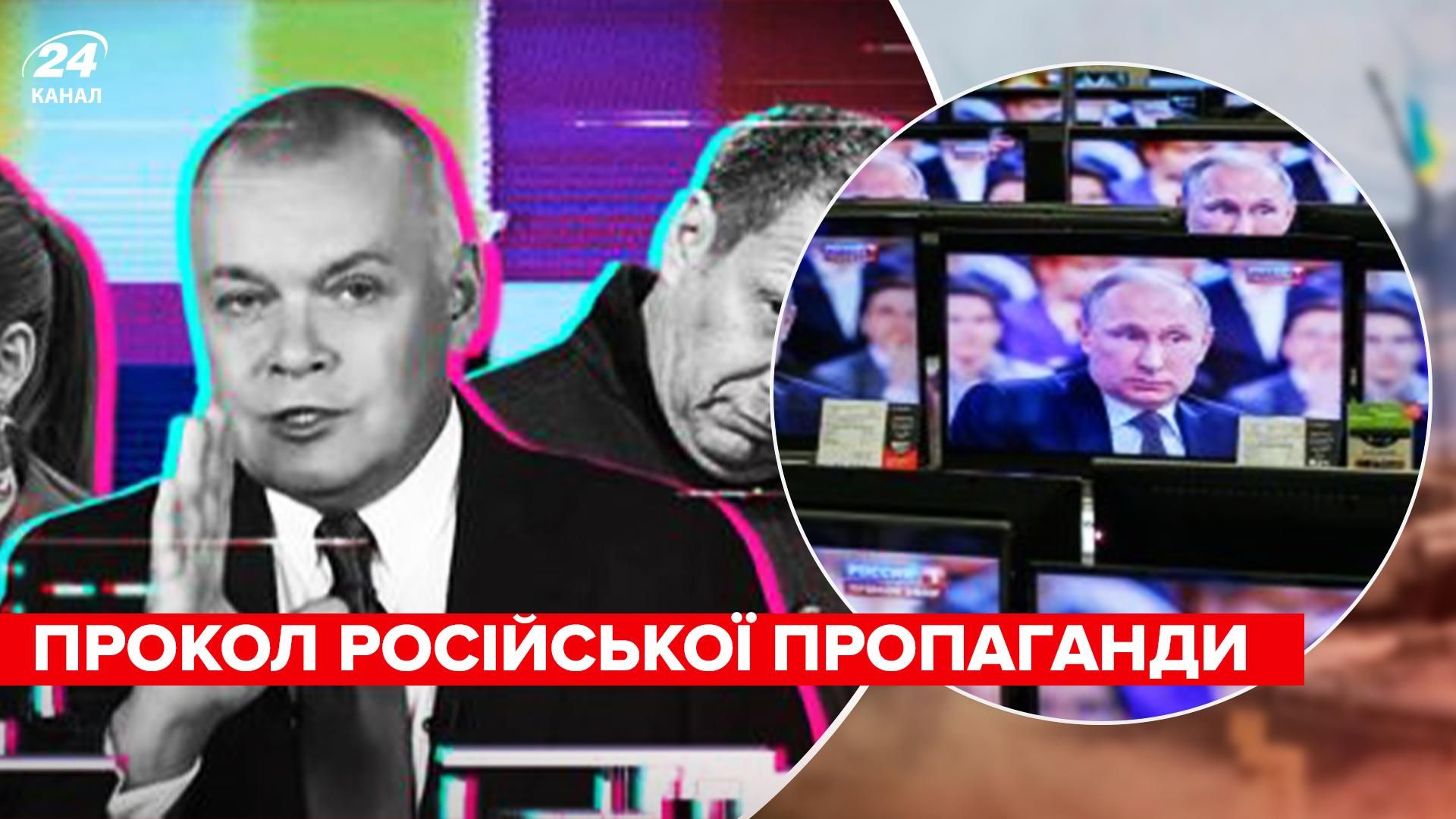 Прокол роспропагандистів щодо обстрілів - радник Монастирського спростував фейки - 24 Канал