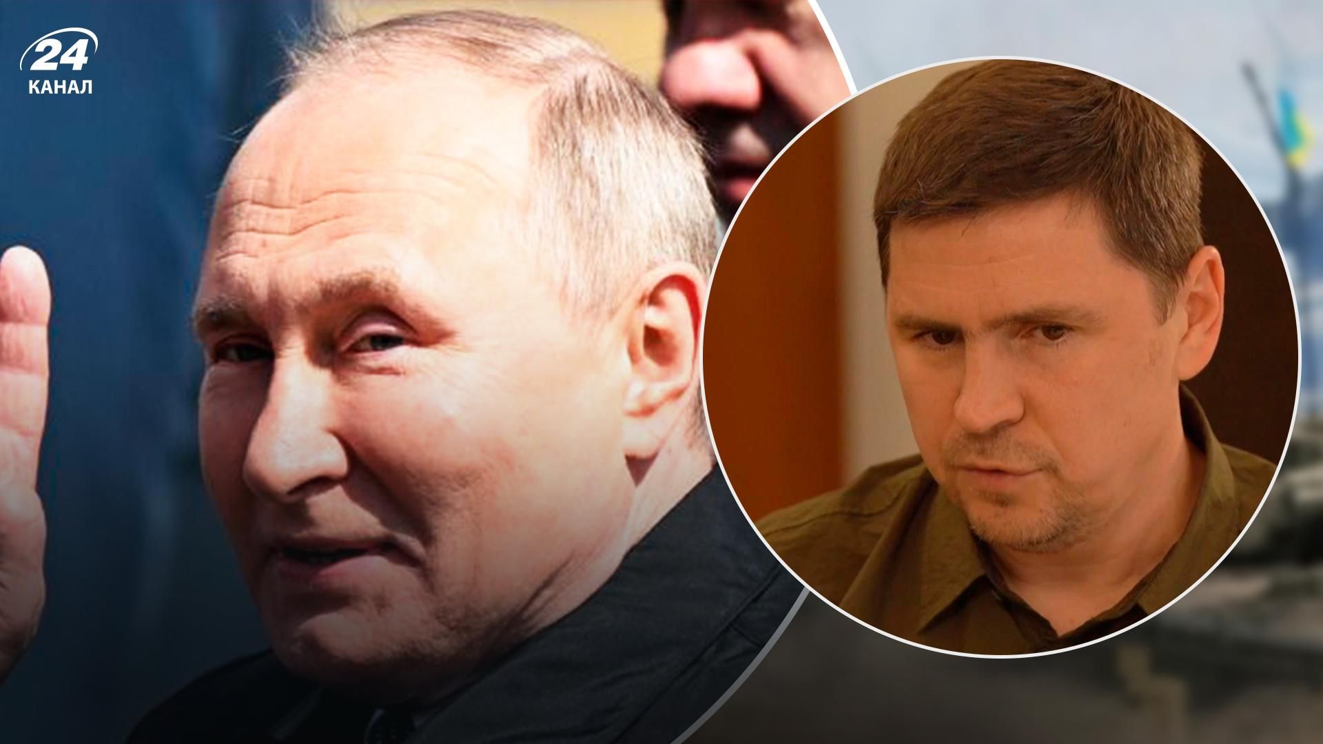 Банальне пропагандистське дзеркало, – Подоляк розповів про методи росії Банальне пропагандистське дзеркало, – Подоляк розповів про методи росії