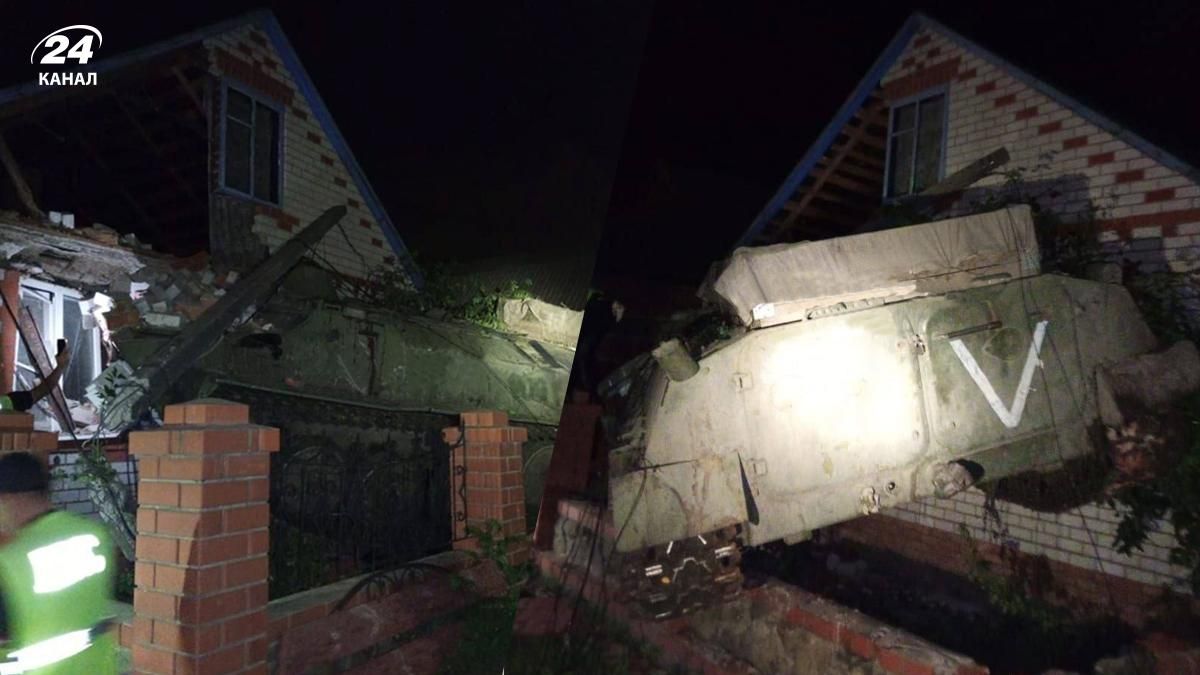 БМП разрушила дом под Белгородом БМП разрушила дом под Белгородом