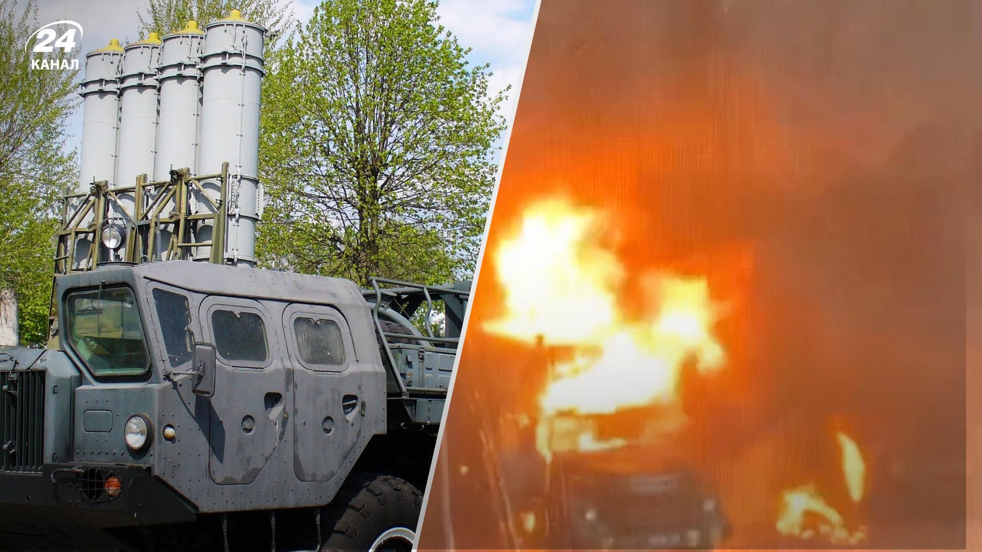 ЗСУ знищили 4 зенітно-ракетні системи С-300 та 3 склади боєприпасів росіян – деталі від ОК Південь ЗСУ знищили 4 зенітно-ракетні системи С-300 та 3 склади боєприпасів росіян – деталі від ОК Південь