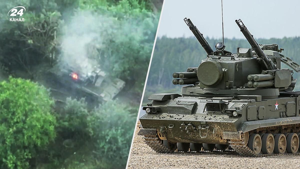 Українські воїни знищили російський ЗРК "Тунгуска" Українські воїни знищили російський ЗРК "Тунгуска"