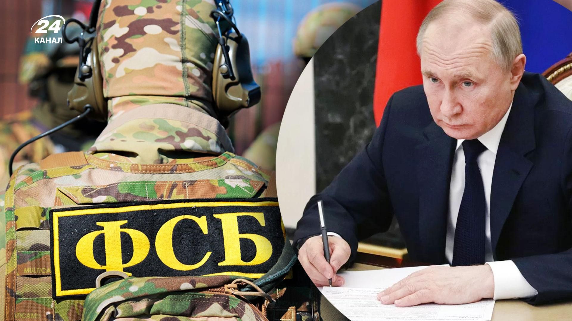 путин сделал ветеранами сотрудников ФСБ путин сделал ветеранами сотрудников ФСБ