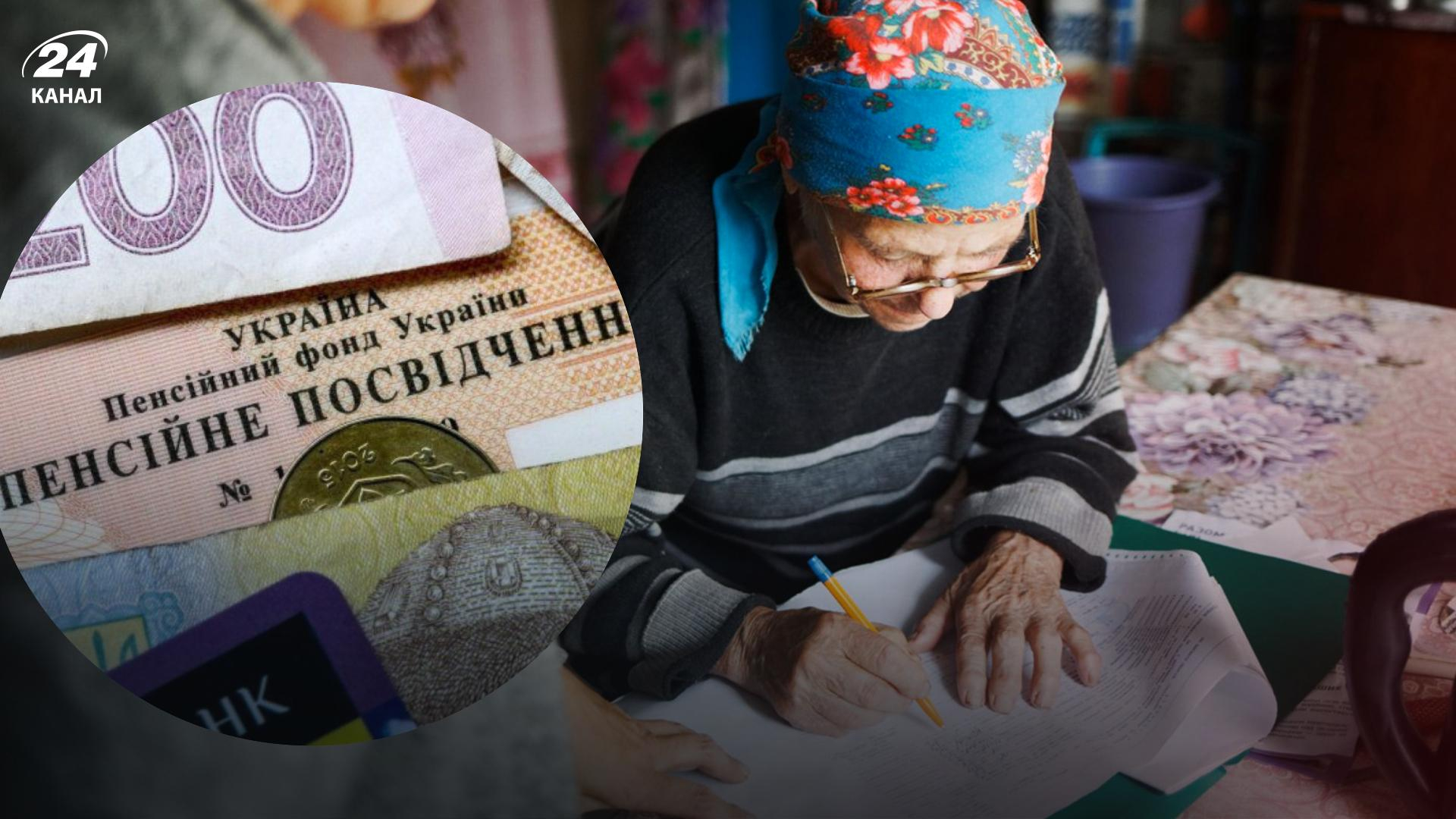 Пенсия в Украине - повысят ли пенсионный возраст - ответ министра Жолнович