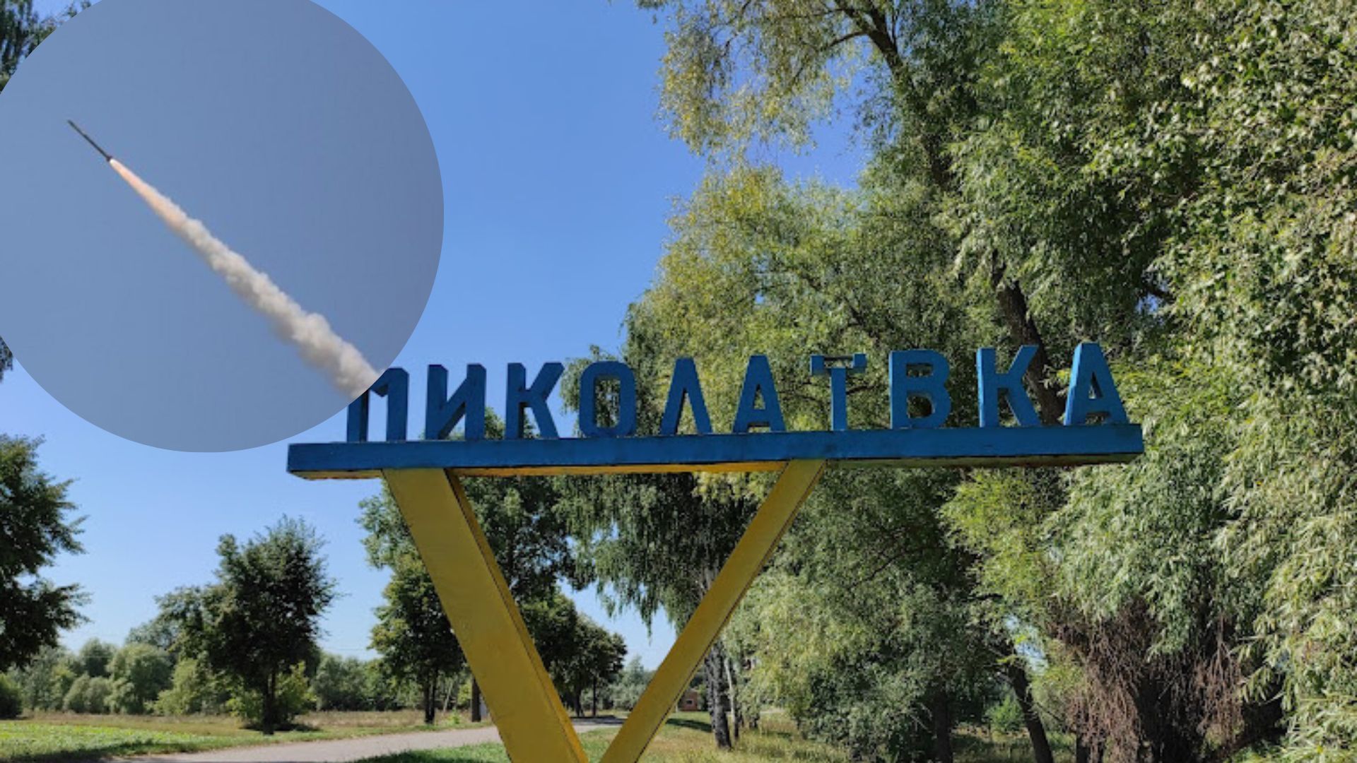 Враг обстрелял Одесщину Враг обстрелял Одесщину