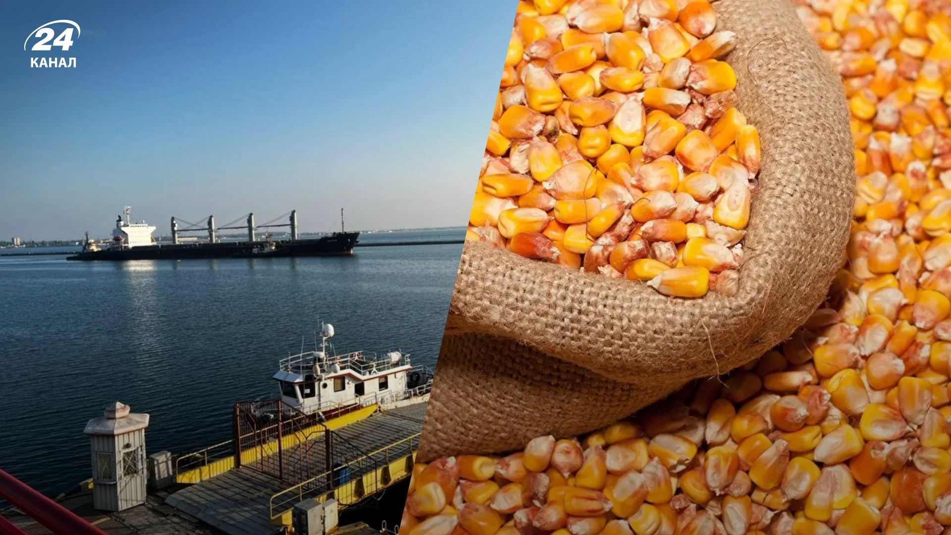 Експорт зерна з України - з портів Одеси відправились 3 судна з 57 тисячами тонн кукурудзи Експорт зерна з України - з портів Одеси відправились 3 судна з 57 тисячами тонн кукурудзи