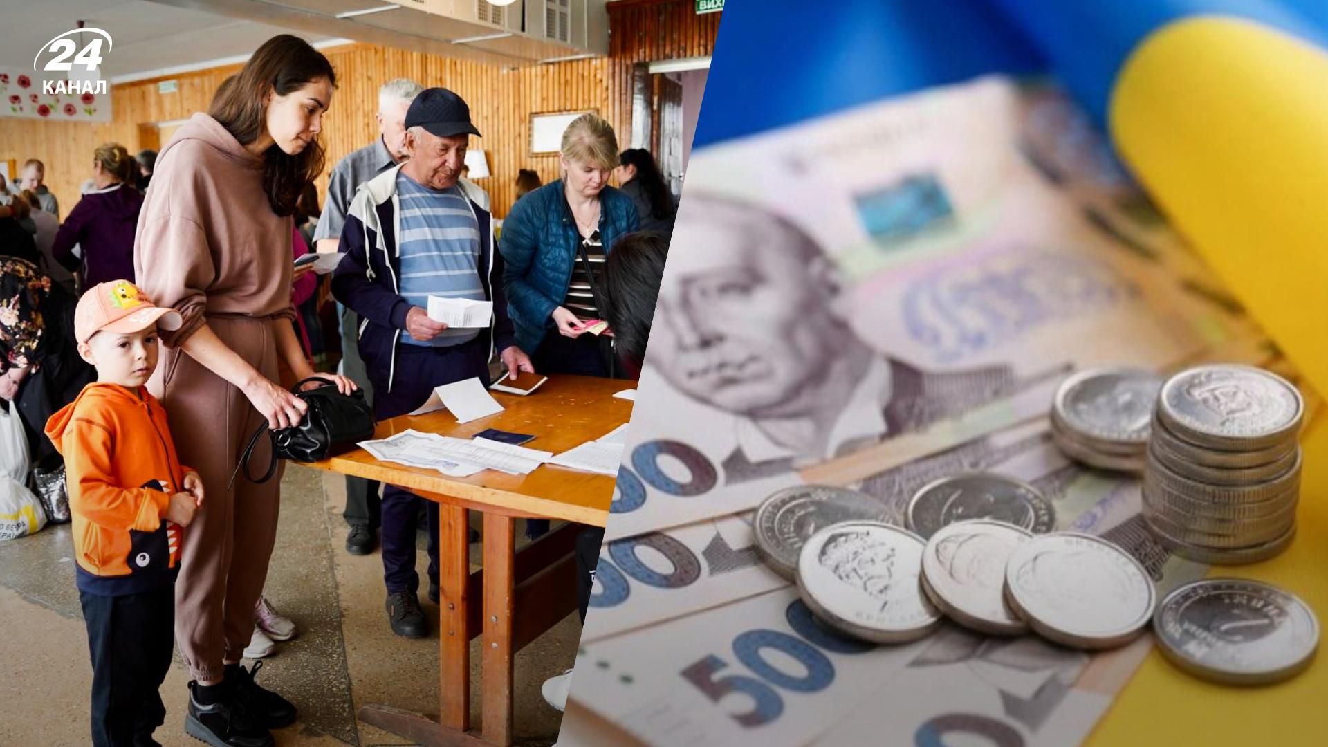 Допомога переселенцям - чи зростуть виплати для ВПО після індексації Допомога переселенцям - чи зростуть виплати для ВПО після індексації