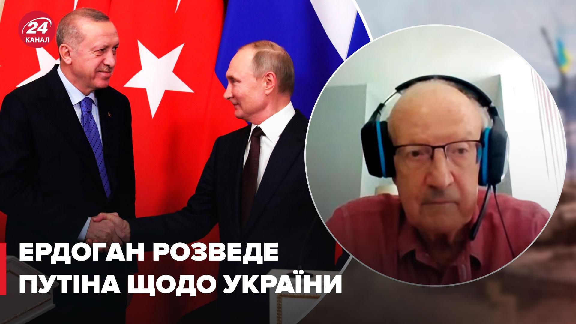 Эрдоган может развести Путина, – Пионтковский – 24 Канал Эрдоган может развести Путина, – Пионтковский – 24 Канал