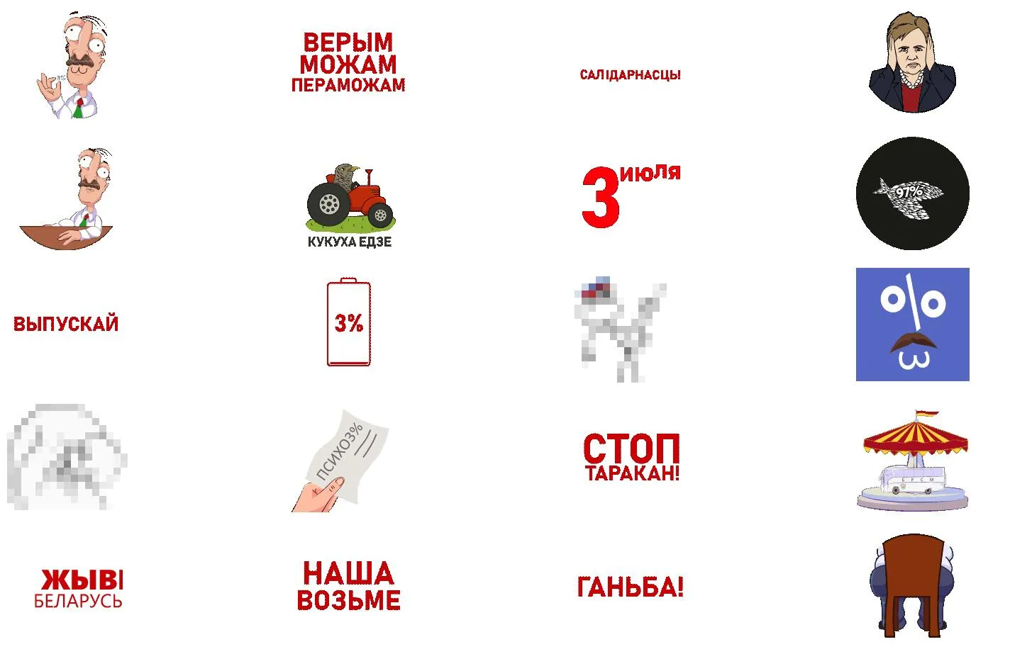 Набір стікерів для телеграму Набір стікерів для телеграму