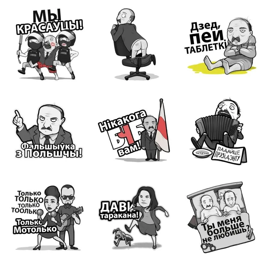 Набір стікерів для телеграму Набір стікерів для телеграму