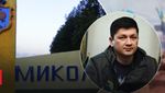 Миколаїв закривають на 2 дні: подробиці від Кіма