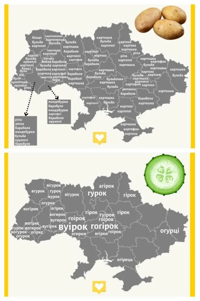 Фразы разных регионов Фразы разных регионов