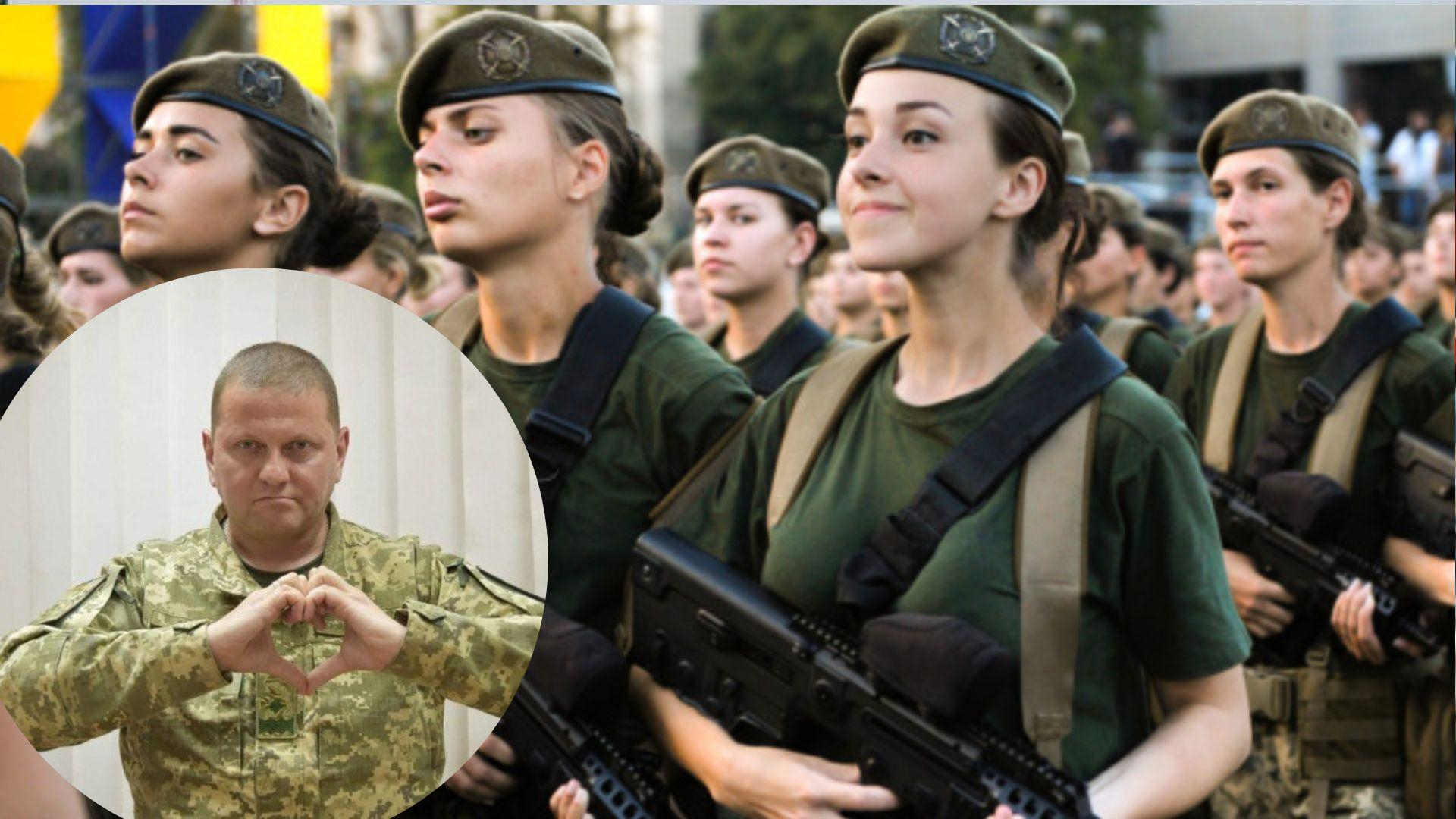 Залужний показав, що жінки роблять заради перемоги України