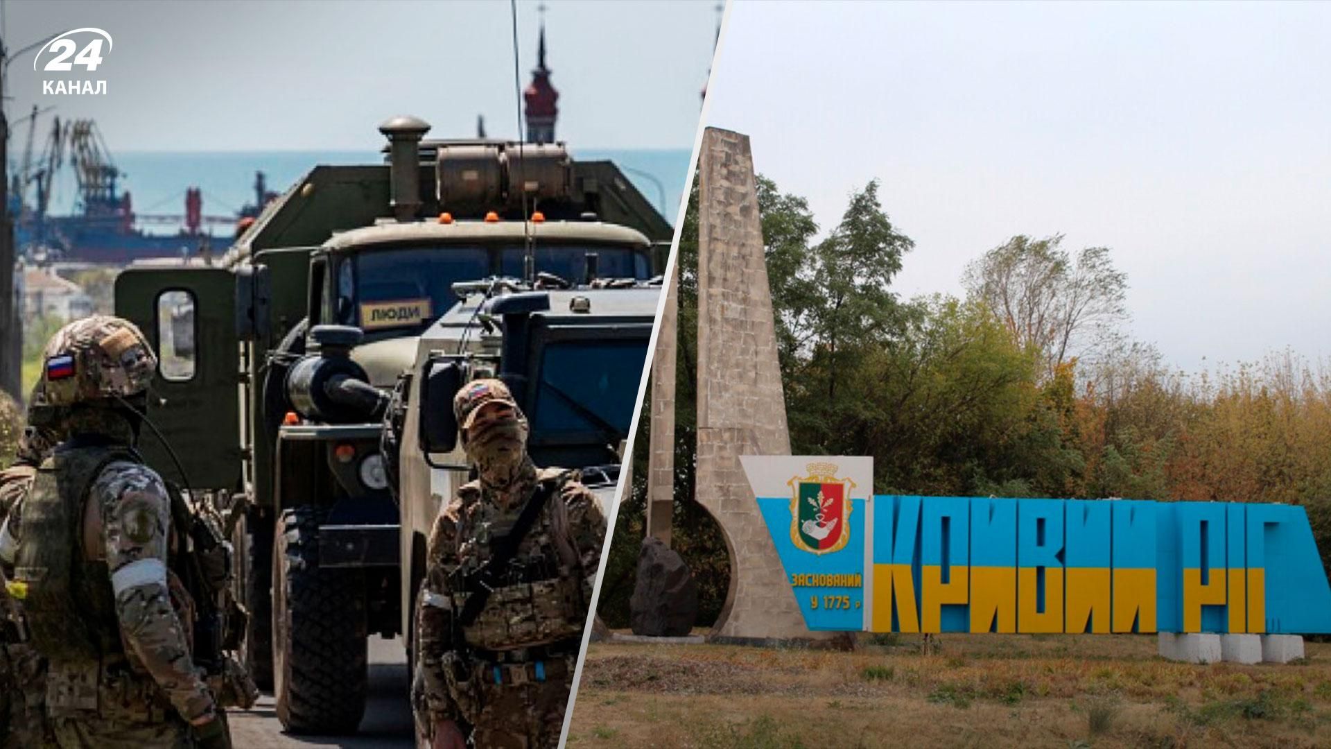 Росіяни стягують сили на Криворізькому напрямку – 24 Канал Росіяни стягують сили на Криворізькому напрямку – 24 Канал