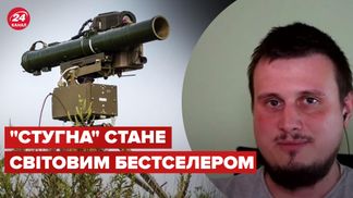 Після перемоги українська "Стугна" стане бестселером на ринку зброї, – військовий експерт