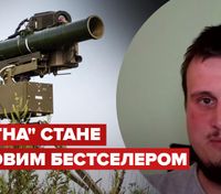 Після перемоги українська "Стугна" стане бестселером на ринку зброї, – військовий експерт