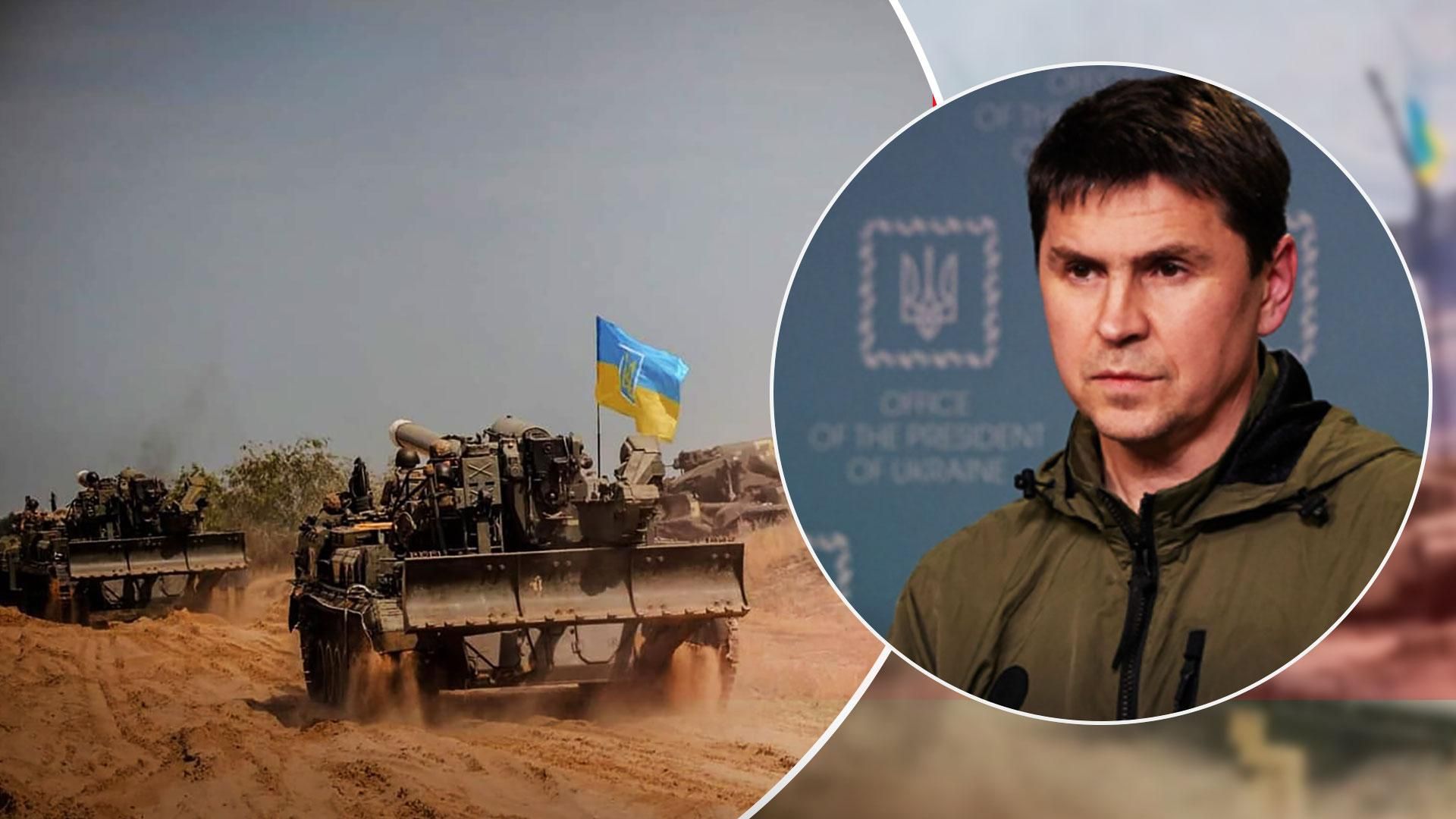 Війна в Україні - Михайло Подоляк заявив про ризики замороженої війни з Росією - 24 Канал
