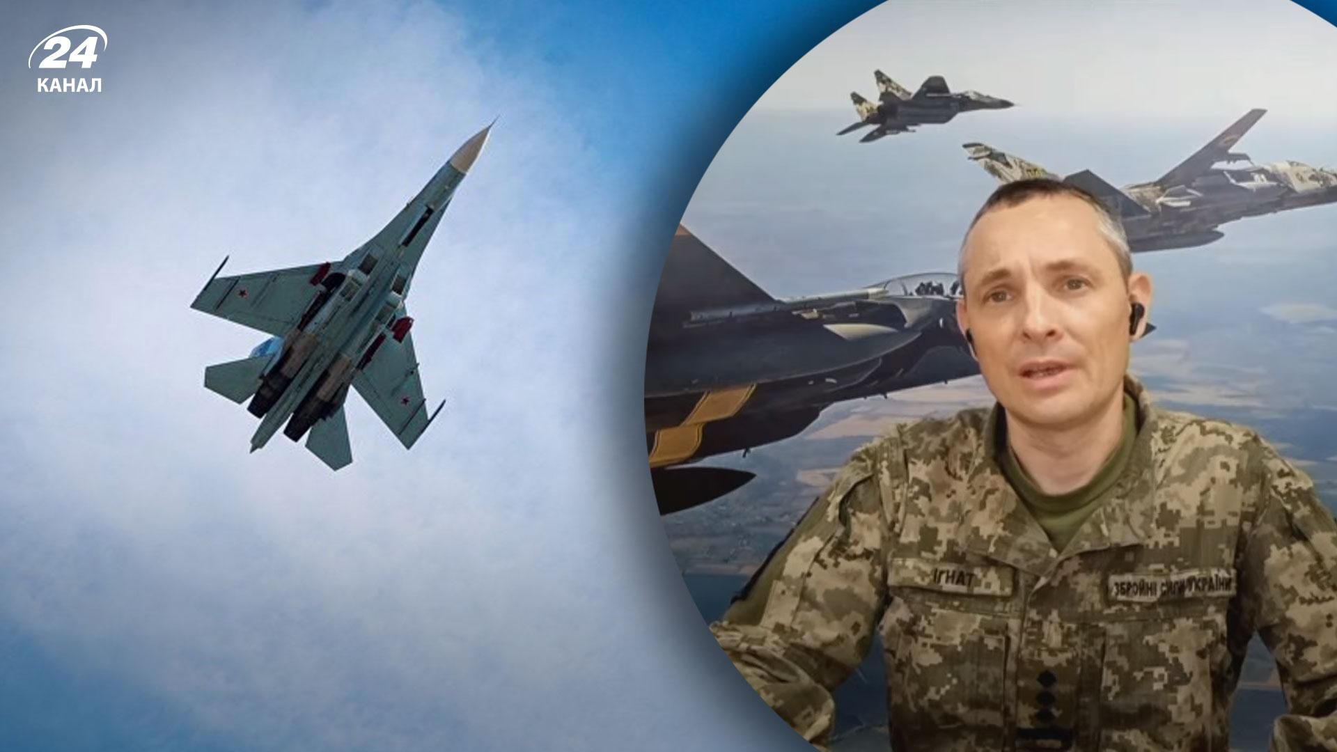 У Повітряних силах ЗСУ пояснили нинішню авіаційну стратегію окупантів У Повітряних силах ЗСУ пояснили нинішню авіаційну стратегію окупантів