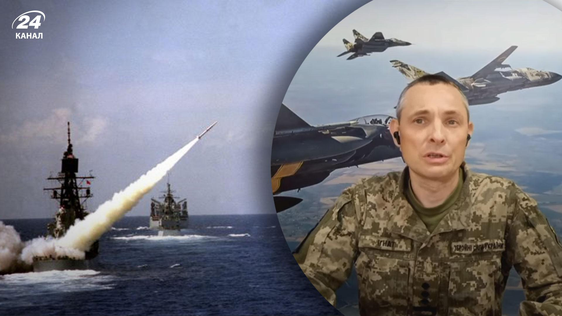 У Повітряних силах ЗСУ розповіли про тактику ракетних ударів росіян